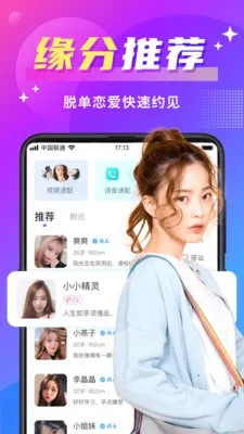 ����Ѱ�������ֻ���v7.1.0 ��׿��