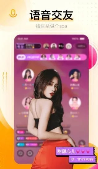 ����Ѱ�������ֻ���v7.1.0 ��׿��