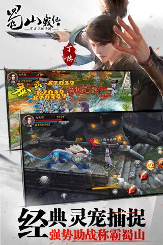 ��ɽս��2026�ٷ����°汾v3.6.3.0 ��Ѱ�