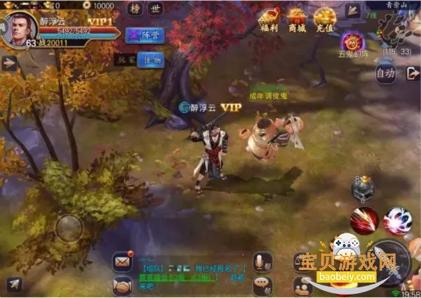 ��ɽս��2026�ٷ����°汾