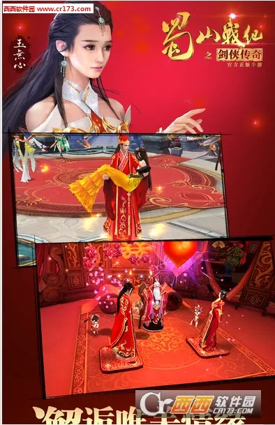 ��ɽս��2026�ٷ����°汾v3.6.3.0 ��Ѱ�