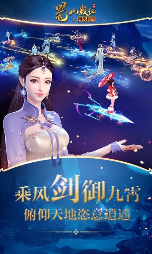 ��ɽս��2026�ٷ����°汾v3.6.3.0 ��Ѱ�