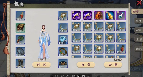 ��ɽս��2026�ٷ����°汾