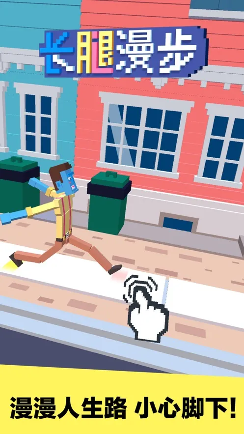 ��ʬ���������ֻ���v1.2.1 �ֻ���