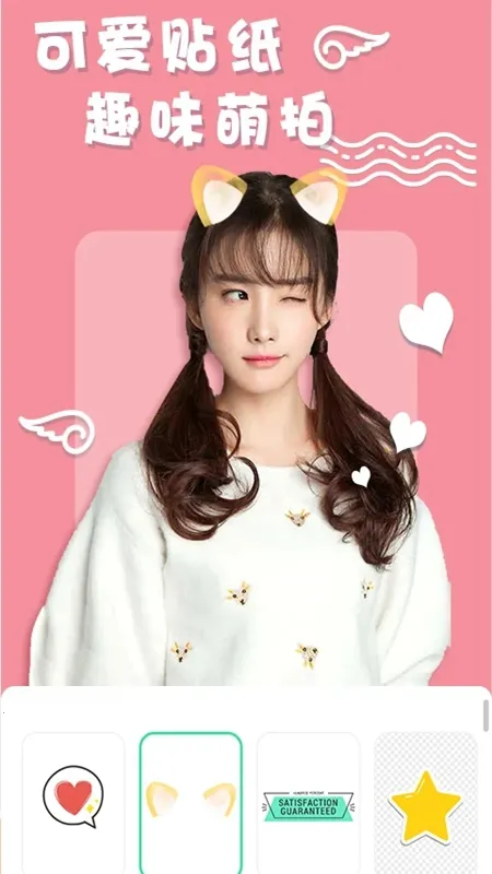 ��ױ���2026���°汾v1.1.10 ��׿��