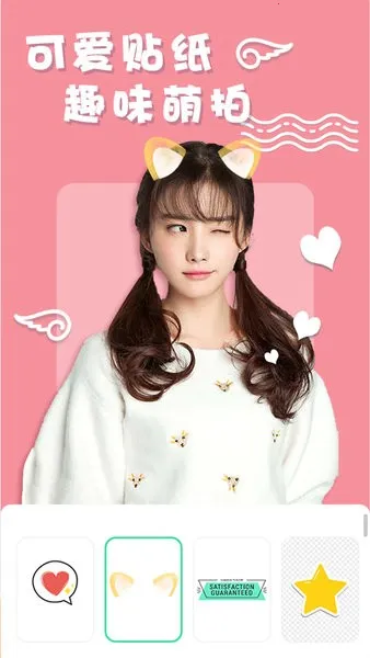 ��ױ���2026���°汾v1.1.10 ��׿��