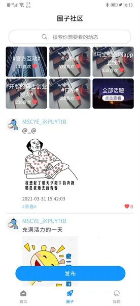 ���ϴ�ҵ��(��ҵ��������)v1.2.020 ��׿��