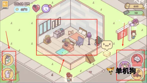 造出个家园 第3张图