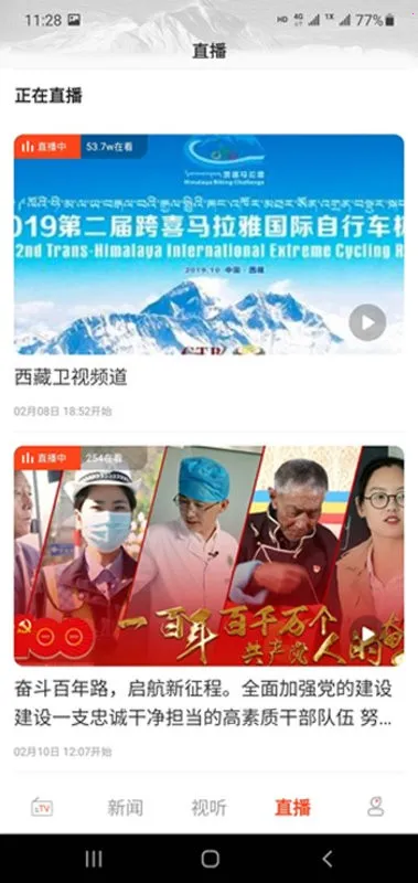 �����2026�ٷ����°汾v2.2.13 ��׿��