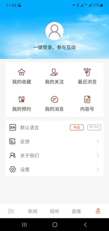 �����2026�ٷ����°汾v2.2.13 ��׿��