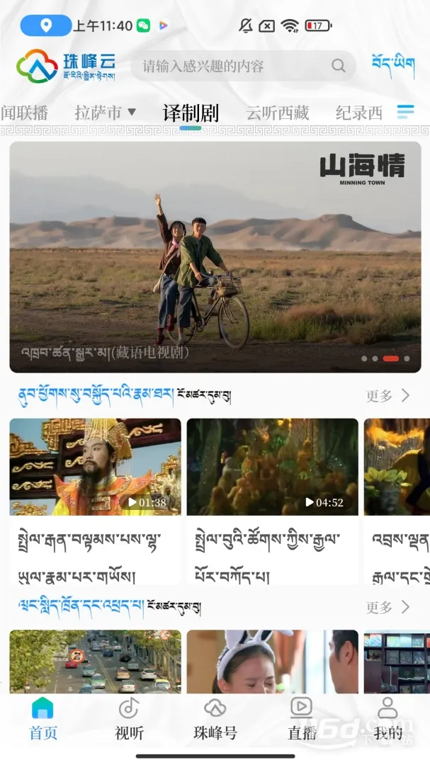 �����2026�ٷ����°汾v2.2.13 ��׿��