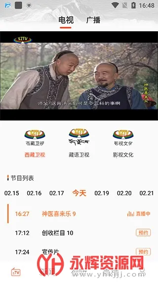 珠峰云2026官方最新版本 珠峰云2026官方最新版本