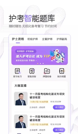 ��������2026���°汾v1.13.0 ��׿��