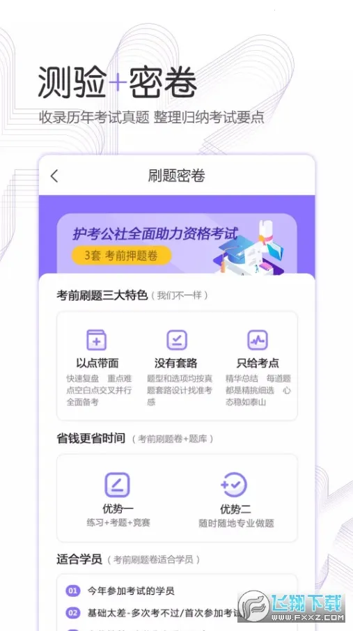 ��������2026���°汾v1.13.0 ��׿��