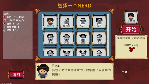 ������Ҵ���2026���ذ�װv1.0.20250501 ��׿��