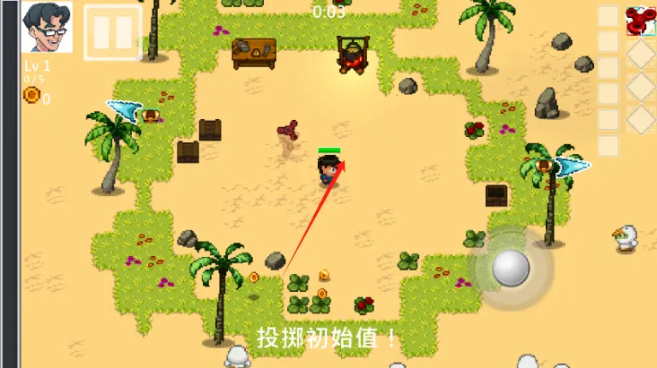 书呆子幸存者2026下载安装 书呆子幸存者2026下载安装