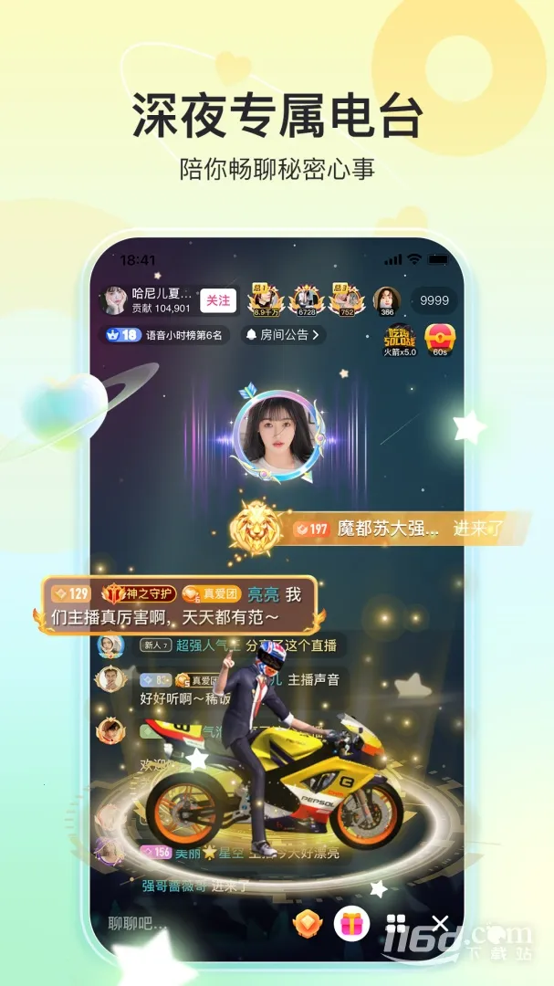 ����(ֱ������ƽ̨)v11.0.1 �ٷ�����