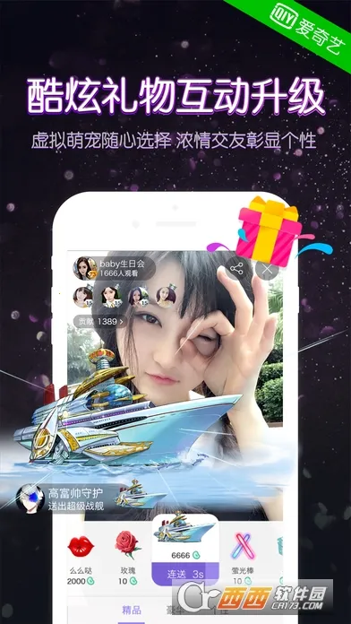 ����(ֱ������ƽ̨)v11.0.1 �ٷ�����