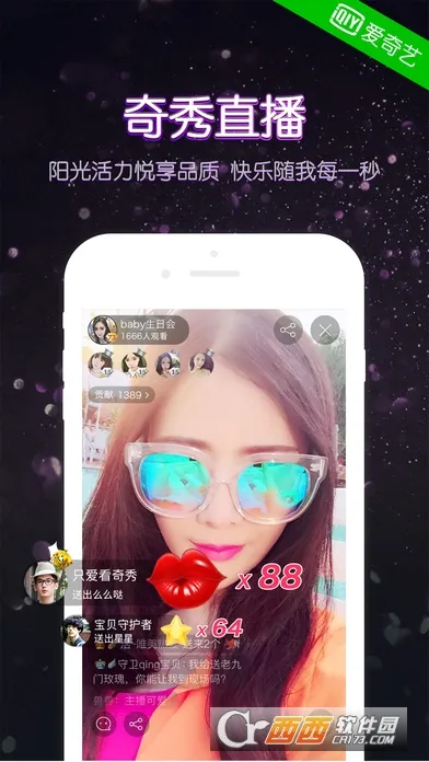 ����(ֱ������ƽ̨)v11.0.1 �ٷ�����