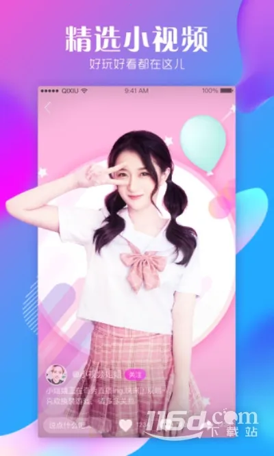 ����(ֱ������ƽ̨)