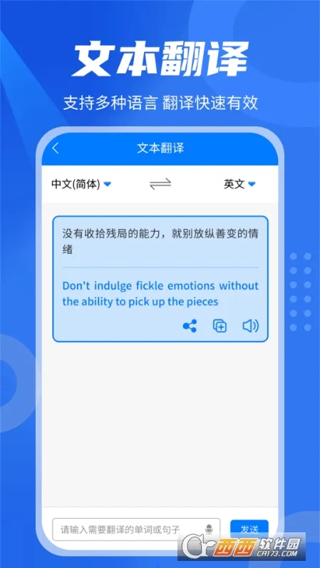 ��Ӣ�����(���Է�������)v1.6.1 ��Ѱ�