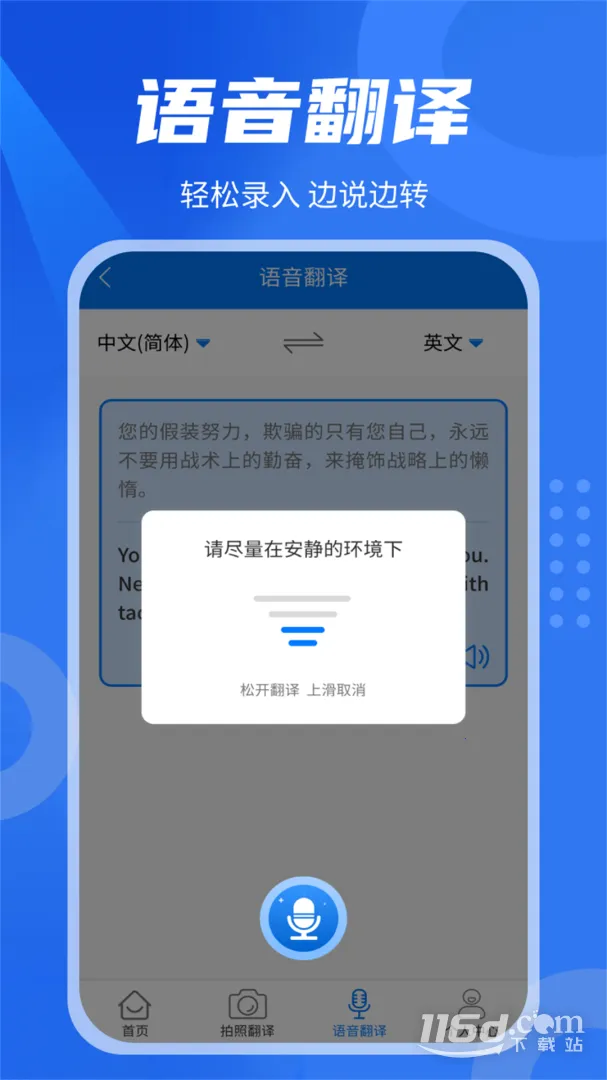 ��Ӣ�����(���Է�������)v1.6.1 ��Ѱ�