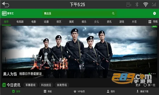 ������HD2026�ٷ����°汾v17.2.5 �ٷ�����