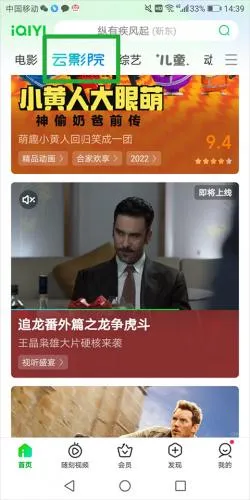 ������HD2026�ٷ����°汾