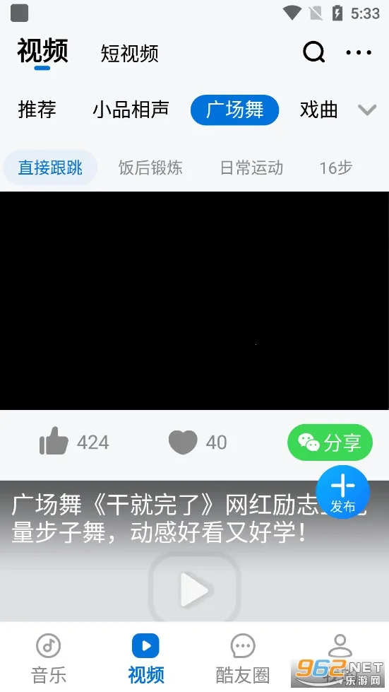 �ṷ���ְ�(��������ƽ̨)v3.0.5 ��׿��