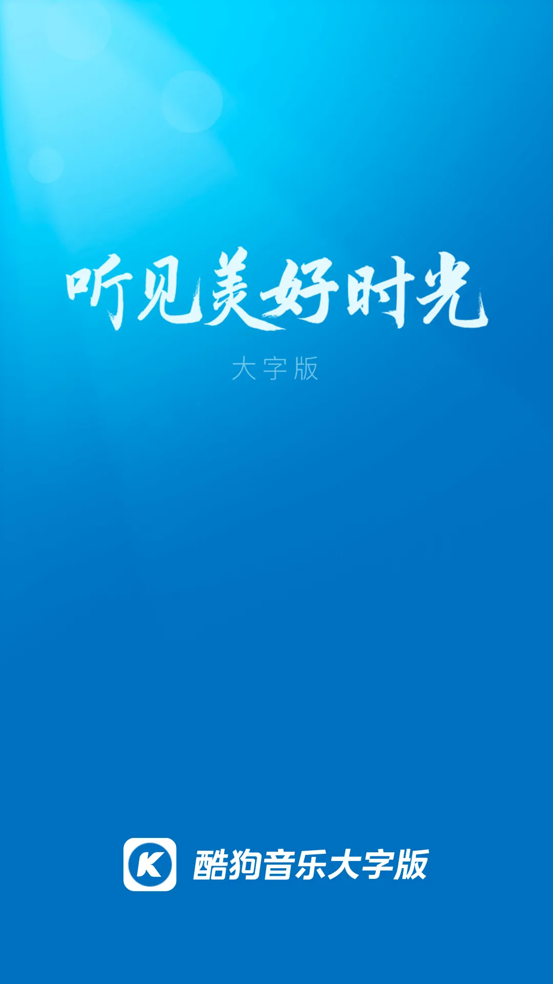 �ṷ���ְ�(��������ƽ̨)v3.0.5 ��׿��