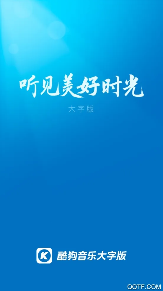 �ṷ���ְ�(��������ƽ̨)v3.0.5 ��׿��