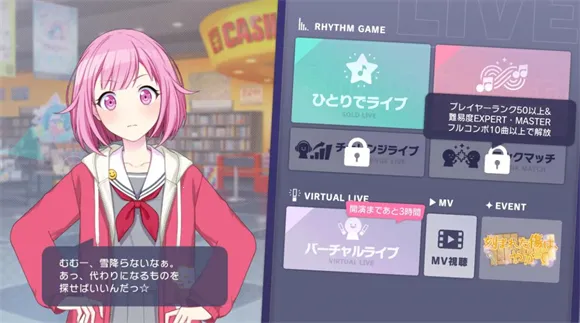 世界计划多彩舞台feat. 初音未來日服(世界计划台服游戏) 世界计划多彩舞台feat. 初音未來日服(世界计划台服游戏)