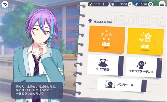 世界计划多彩舞台feat. 初音未來日服(世界计划台服游戏) 世界计划多彩舞台feat. 初音未來日服(世界计划台服游戏)