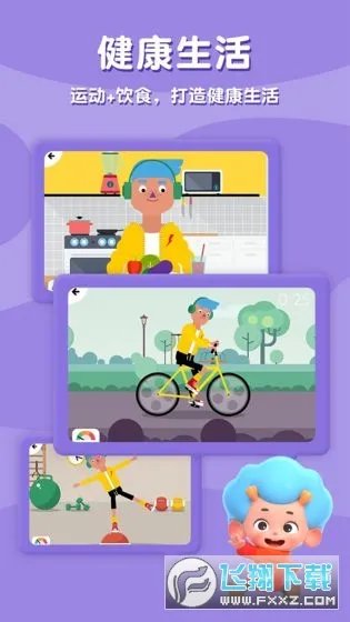 ����С�м�2026���ذ�װv2.7 ��Ѱ�