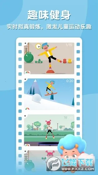 ����С�м�2026���ذ�װv2.7 ��Ѱ�