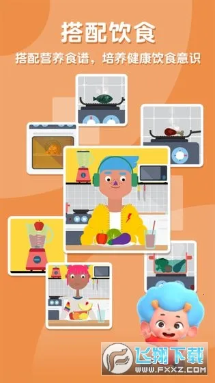 ����С�м�2026���ذ�װv2.7 ��Ѱ�