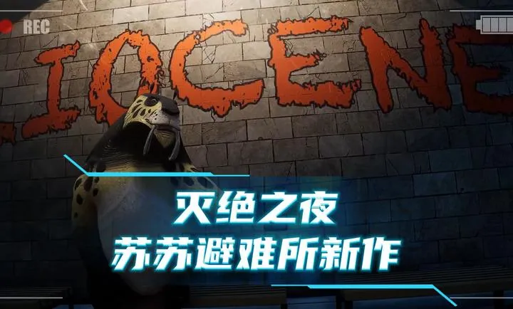 ���֮ҹ(�ֲ��������Ϸ)v1.0.1 �ٷ�����