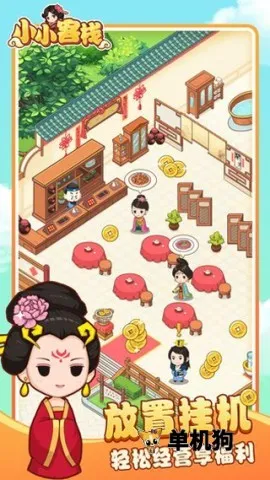 СС��ջ(��ջ��Ӫ��Ϸ)v1.3.1 �ֻ���