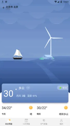 ��������Ԥ��2026���ذ�װv5.4 ��Ѱ�