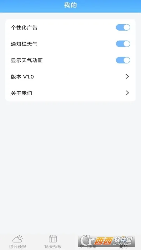 ��������Ԥ��2026���ذ�װv5.4 ��Ѱ�