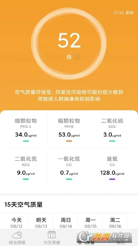 ��������Ԥ��2026���ذ�װv5.4 ��Ѱ�