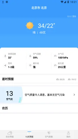 ��������Ԥ��2026���ذ�װv5.4 ��Ѱ�