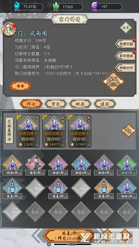 ���Ѻϳ���2026���°汾v1.45 �ֻ���