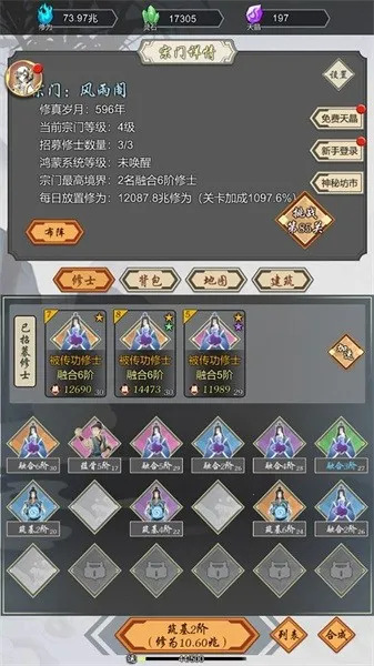 ���Ѻϳ���2026���°汾v1.45 �ֻ���