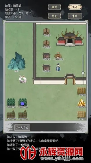 ���Ѻϳ���2026���°汾v1.45 �ֻ���