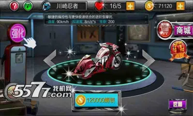 ����Ħ�м��ٿ��2026�ٷ����°汾v1.3 ��Ѱ�