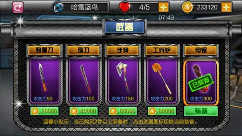 暴力摩托极速狂飚2026官方最新版本 暴力摩托极速狂飚2026官方最新版本