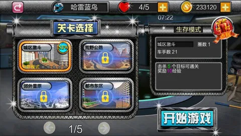 ����Ħ�м��ٿ��2026�ٷ����°汾v1.3 ��Ѱ�