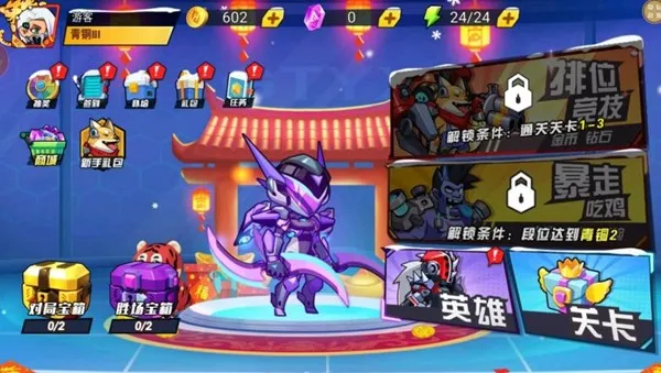 �����������������ֻ���v1.0.2 �ٷ�����