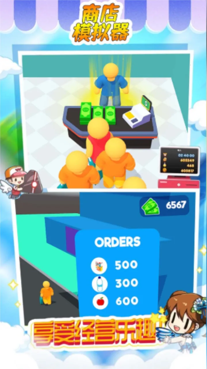 �̵�ģ����2026���°汾v1.00 ��׿��